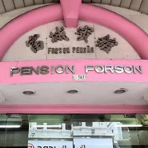 Hotel Forson **